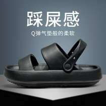 Sandal mens summer outwear with thick bottom trampled on trendy beach non-slip seaside driving with dual-use outdoor cool slippers