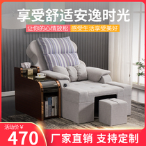 Foot therapy sofa electric high-grade foot bath massage bed multifunctional nail art sofa beautiful foot chair beautiful foot chair can lie sofa