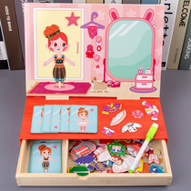 Girl dressup magnetic puzzle drawing board Childrens multi-functional educational toys 3-4-6 years old and above early education magnetic stickers 5