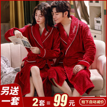 Red wedding robe female Autumn Winter bride wedding pajamas couple morning robe male coral velvet