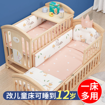 Shepherd boy square crib splicing bed European-style mobile adjustable height newborn good solid wood cradle bed