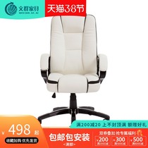 Boss Chair Large Class Chair Home Chair Computer Chair Office Furniture Office Furniture Office Chair Chair