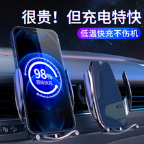 Car wireless charger mobile phone holder 2021 new car supplies black technology Huawei Apple automatic sensor