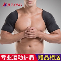 Sports double shoulders male professional basketball autumn shoulder protection female shoulder protection shoulder shoulder neck sleep basketball air conditioning thin summer