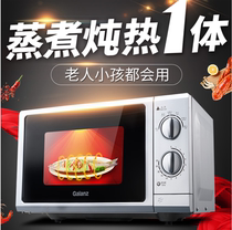 Galanz Galanz P70F23P-G5(SO) household microwave oven mechanical flat panel without turntable 23 liters