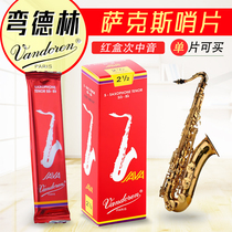 French Bendlin JAVA Red Box Tenor Saxophone Whistle Drop B Vandoren Reed Whistle