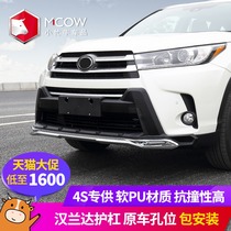 Applicable 18-21 New Fengtian Highlander Bumper Appearance Modification Accessories 19 20 Front and Rear Bar 2022 Hybrid
