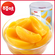 Grass-flavored fruit canned yellow peach 312g fruit fishing sugar water snacks casual yellow peach dried fruit snack specialty
