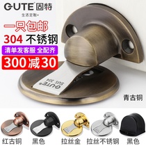 Solid-free stiletto door suction 304 stainless steel toilet wall suction ground suction invisible door touches strong magnetic anti-ram door stopper