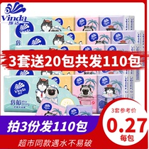 Vida handkerchief mini carry-on facial tissue paper meal sanitary napkin paper tissue paper portable paper towel packet