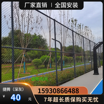 Basketball court badminton court football field tennis court stadium stadium guardrail fence protective fence hook net
