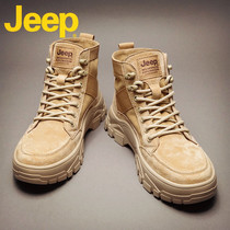 jeep Martin boots mens high-end new autumn and winter cotton shoes British tooling trendy shoes leather plus velvet snow boots