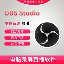 OBS Studio 27 0 1 Chinese version Win Mac recording live software game window recording tool