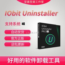 IObit Uninstaller Pro 11 registration code activation software uninstall tool package update