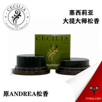 American Andrea Cecilia Andrea Cecilia A Piacere Master Cello Rosin Erhu