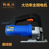 Boutique Electric Curve Saw Multifunction Woodworking Electric Saw Home Rawsaw Manual Saw Wire Saw Woodworking Tool
