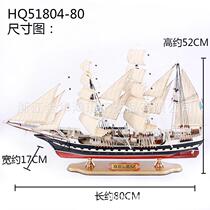 80cm Bellen sailing model swing piece emulated solid wood boat decorated with a smooth hand woody craftsmanship