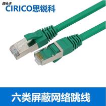 Category 6 network cable CAT6 single shielded Gigabit network jumper High-speed engineering grade pure copper network cable gray customization