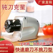 Manufacturer Straight Hair Electric Knife Sharpening Machine Home Kitchen Multifunction Small Fast Electric Grinding Knife Stone Grinding Machine