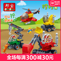 Bangbao variable engineering truck screwdriver excavator crane large particles interspersed lego building blocks children toys