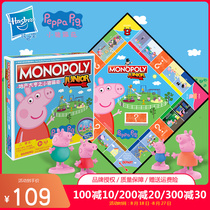 Hasbro Real Estate Tycoon Piggy Peppa Monopoly Strong Hand Chess Childrens Educational Party Board Game Toy F1656