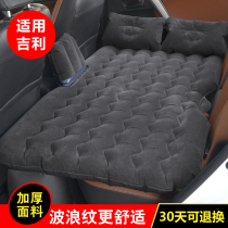 Car inflatable bed car bed rear travel mattress for Geely Vision X3S1 Emgrand GSGL Boyue King Kong