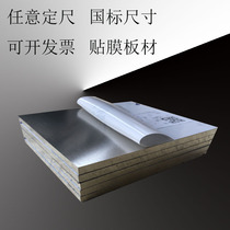 6061-t6 Aluminum alloy plate Double-sided film Hard aluminum plate 3 4 5 6 8 10 12 13 14 15 16mm