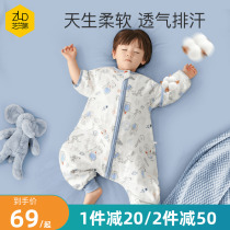 Baby Sleeping Bag Spring Autumn Slim pure cotton gauze Sub-leg Baby Young Child Anti-kick is used by the Four Seasons General Summer Summer