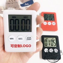  Electronic timer enterprise push small gift laboratory student reminder custom LOGO