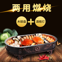Seafood coffee plate Commercial rectangular grilled fish stove Seafood platter Restaurant round seafood stove crayfish platter