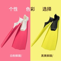Divemaster Fins Adult Children Swimming Training Silicone Fins Snorkel Gear Free Diving Fins