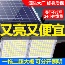 Poplit Solar Outdoor Lamp Courtyard Lamp Home Countryside Super Bright High Power New Lighting Hanging Lamp Led Street Lamp
