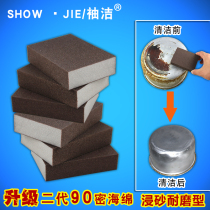 Diamond Sands Sponge Fricking magic Kitchen Washing the pan dishwashing dishes Clean decontamination cleaning the bottom of the pan Black Scale Rust Brush Pan God