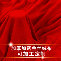 Red flannel big red golden velvet fabric smashing Golden Egg red tablecloth red curtain background cloth red cloth Buddha cloth