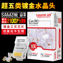 Mountain Jersey Network Wire Crystal Head Super Five Class 8 Core Gold Plated rj45 Connection Head Pure Copper Computer Network Wire Joint
