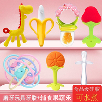 Molar stick Baby silicone soothing teether 3-12 months baby hand grab ball bite glue toy Le 6 can be boiled