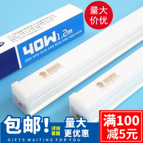 T8 integrated bracket led tube full set of 1 2 meters long fluorescent lamp super bright light tube 40W Square commercial