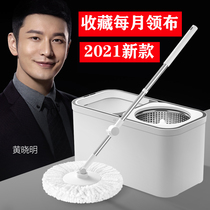 2021 new David rotating mop topological good god mopping bucket hand pressure double drive automatic drying mop cloth