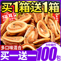 Cat ears nostalgic snacks Snacks cat ear crisp office leisure food network red pop snack list