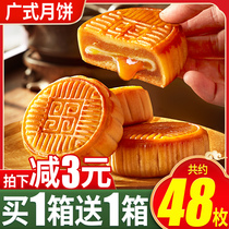 Bibizan Cantonese cheese flow heart mooncake Old-fashioned egg yolk Lotus seed paste gift box Pastry food Leisure snacks snacks
