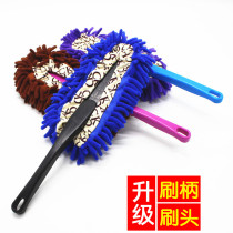 Long-haired Chenille brush detachable and washable lightweight ladies car brush housework cleaning small dust duster car wash wax brush