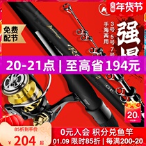 Rocky rod fishing rod Beiyu carbon sliding super hard ultra-light long-cast sea fishing rod big guide ring set