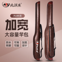 North Sea Fish Fishing Rod Bag 1 3 m Pituitary Fishing Hard Shell Terrace Lujah Bag Waterproof Large Capacity Sea Bar Ladle Fishing Gear Bag