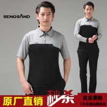 Beijing Hyundai new work clothes mens 4S shop summer short-sleeved T-shirt tooling suit car workshop auto repair pants