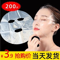 Pushing plastic wrap face disposable facial mask patch beauty salon special spa application paper transparent face for face
