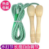Wooden handle skipping rope Professional rope Adult fitness female sports children primary school examination in the exam ordinary rope