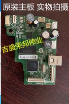 HP HP deskjet1112 motherboard 2138 2132 2130 2131 printer motherboard interface board