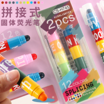 Han edition color can be spliced with fluorescent pen solid retro color large capacity students use label pen fluorescent 6 color striking pen candy color key set handbook to make notes jelly pen