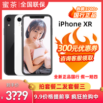 (Consultation with 300 coupons) Apple iPhoneXR all new national bank iPhonexr mobile phone official website flagship iphonexr Apple x
