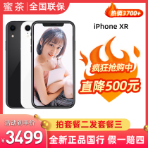 (To hand 3499)Apple Apple iPhoneXR all the new national bank iPhonexr mobile phone official website flagship iphonexr Apple xr